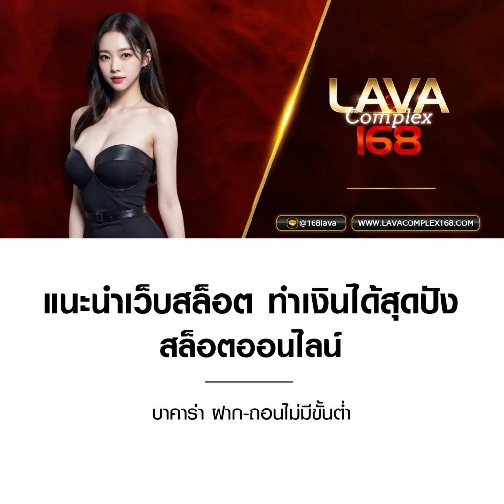 บ้านผลบอล 69 เว็บเดิมพันฟุตบอลได้รับความนิยมสูงสุดในไทย