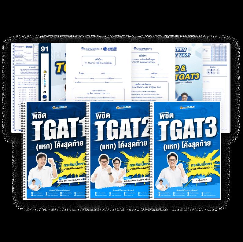 บ้านผลบอล 888 สด มิติใหม่ของการเดิมพันครบเครื่องในไทย