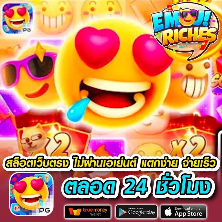 บ้านผลบอล 888 สด ราคาทุกลีก พร้อมอัปเดตเรียลไทม์