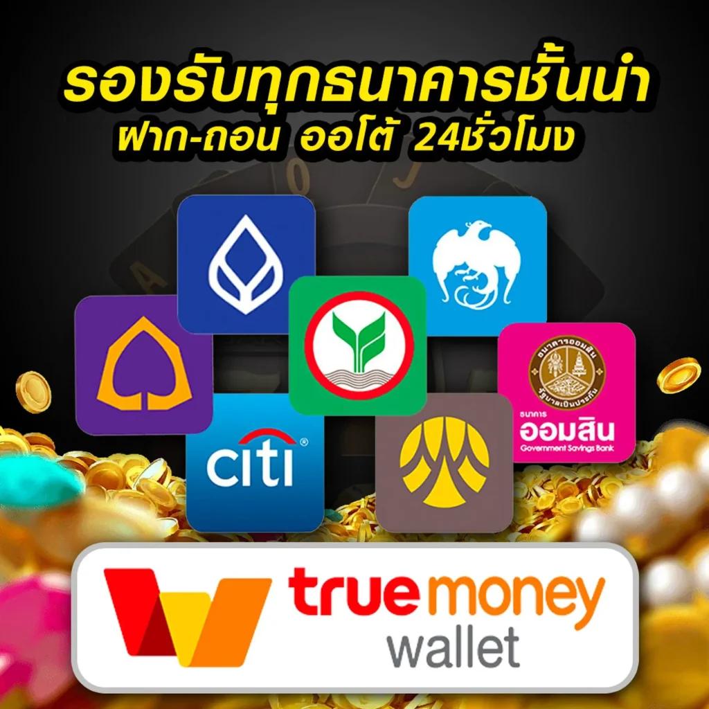 บ้านผลบอล 888 อัปเดตราคาแม่นยำ ราคาบอลไหลล่าสุดครบถ้วน