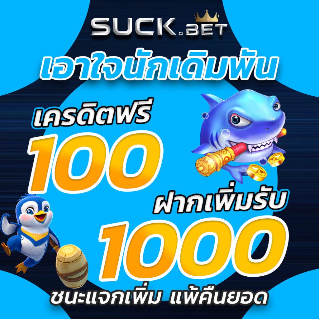 บ้านผลบอล เว็บเดิมพันอัปเดตล่าสุด พร้อมบริการทันสมัย 24 ชม