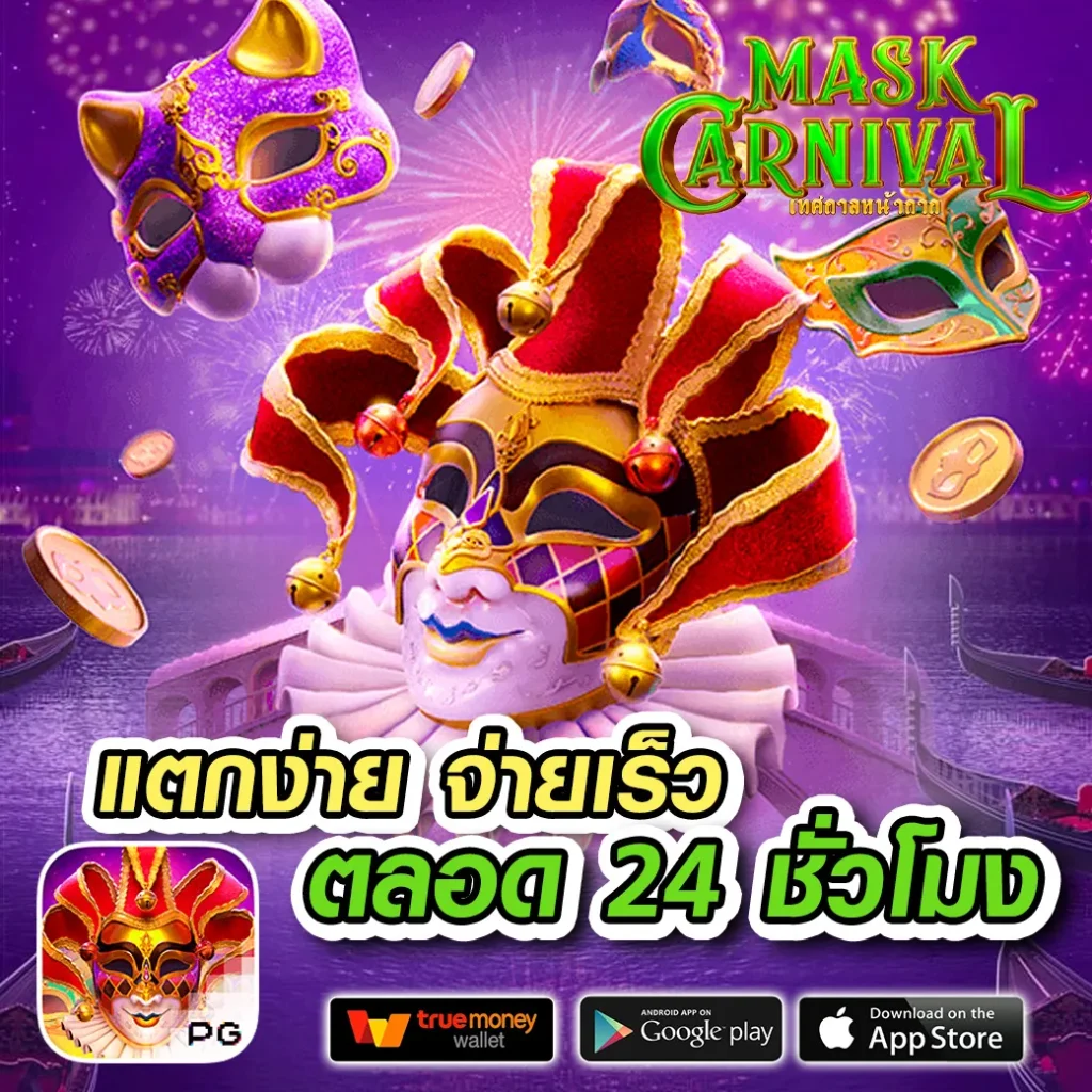 บ้านผลบอลบอล เว็บคาสิโนออนไลน์อันดับหนึ่ง รวมผลบอลแม่นยำที่สุด