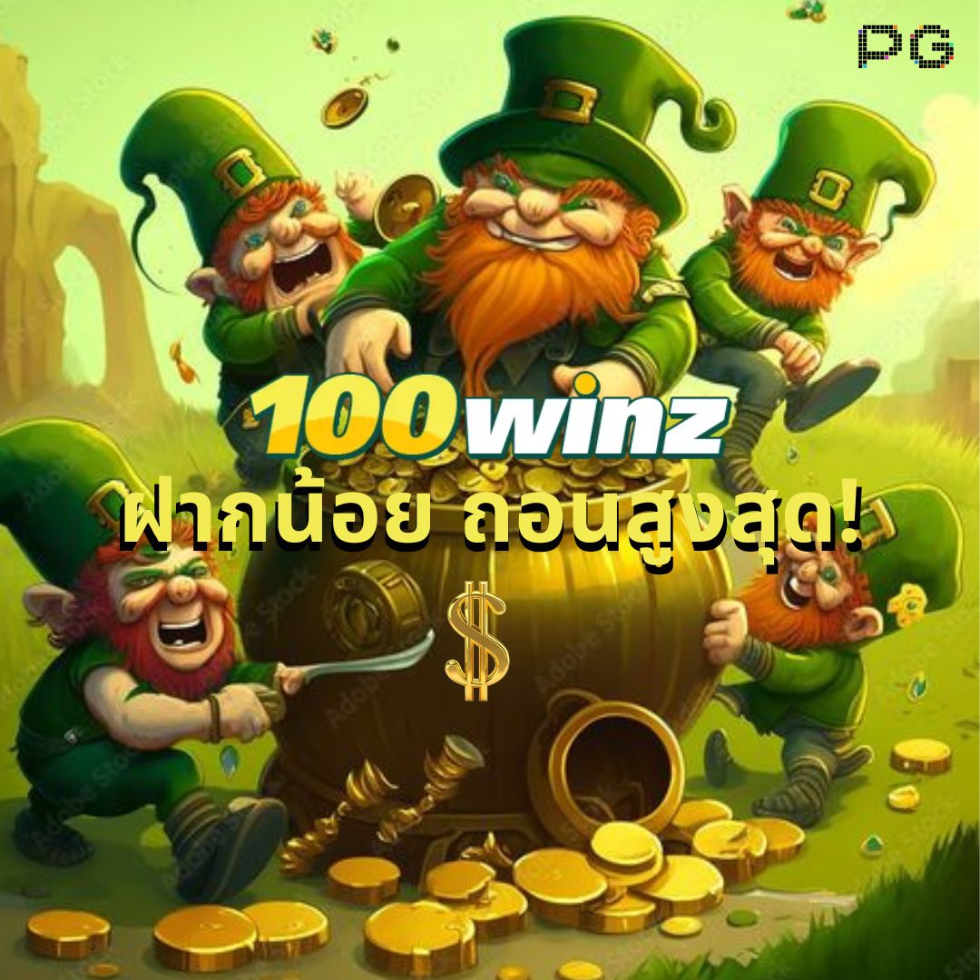 บ้านผลบอลพร้อมราคา รวมสถิติบอลอัปเดตทันใจในไทย