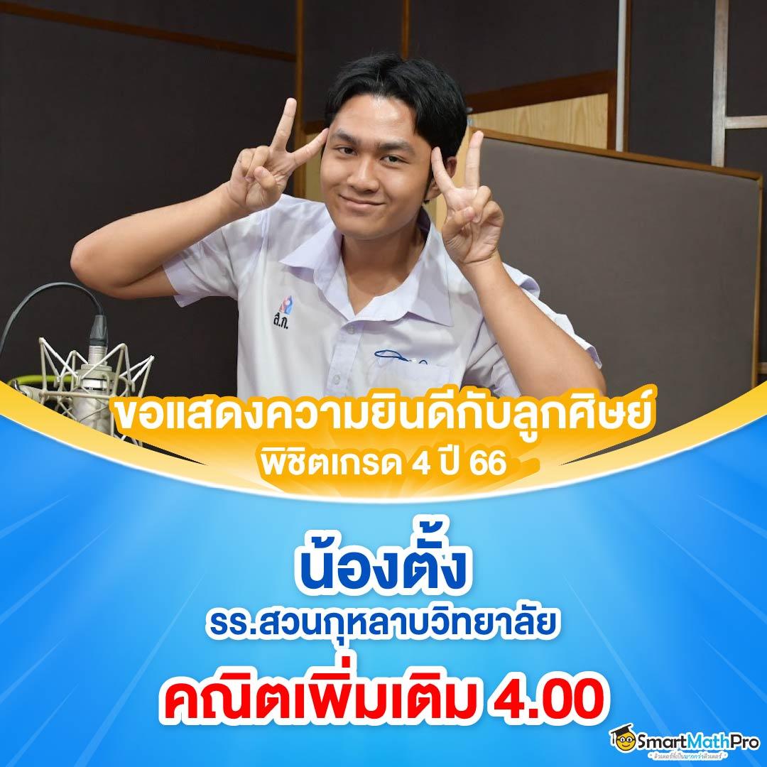 บ้านผลบอลวันนี้ เดิมพันง่าย จบในเว็บเดียว รวมทุกความบันเทิง