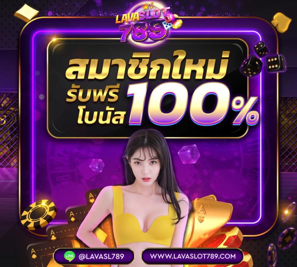 บ้านผลบอลสด 888 สด เว็บตรง เล่นง่าย จ่ายจริง ลุ้นสนุกทุกวัน