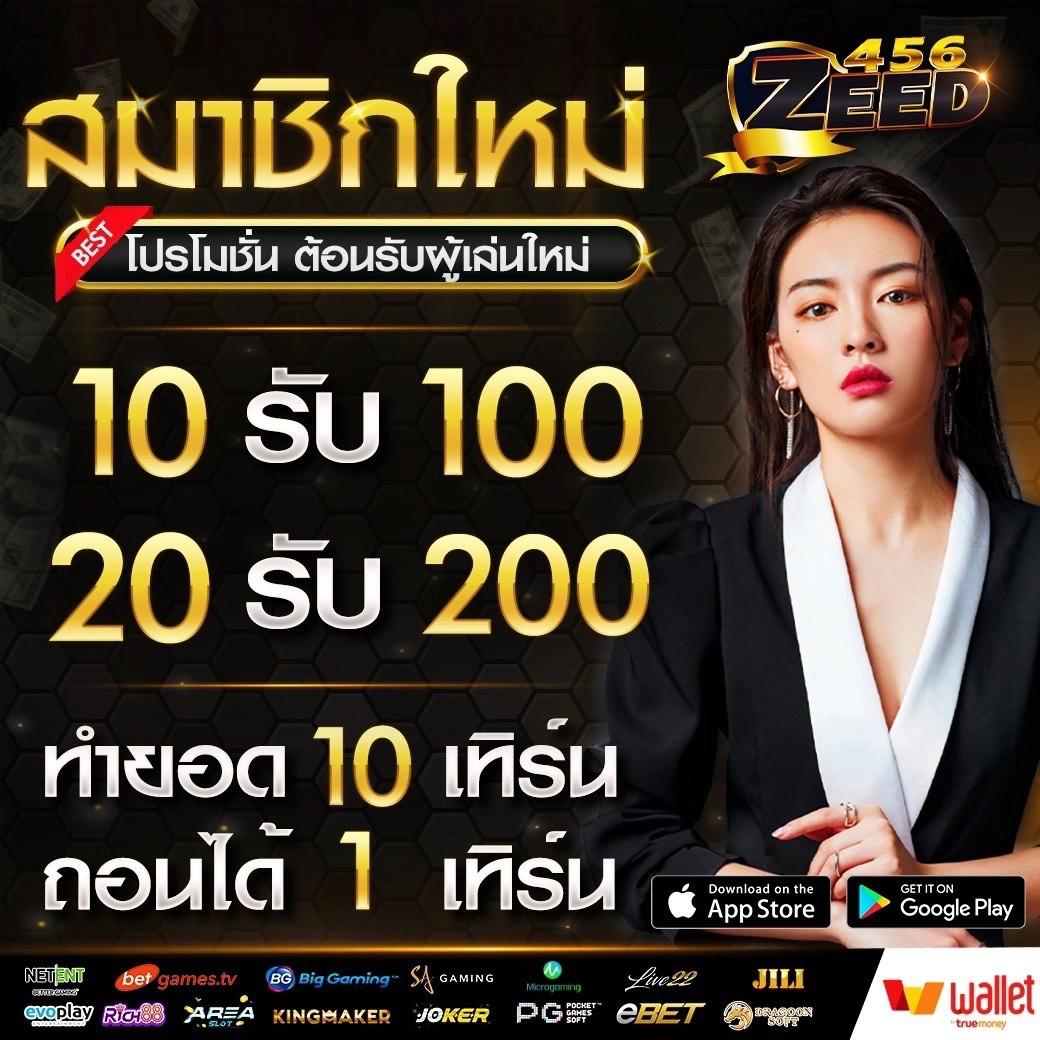 บ้านผลบอลสดวันนี้ 888: วิเคราะห์ผลบอลสด อัปเดตล่าสุดในไทย