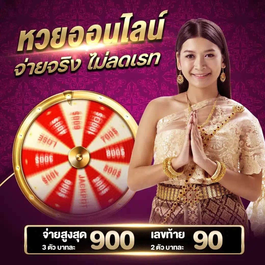 บ้านผลบอลเข้าไม่ได้ รวมลิงก์ล่าสุดและทางเข้าทันสมัยในไทย