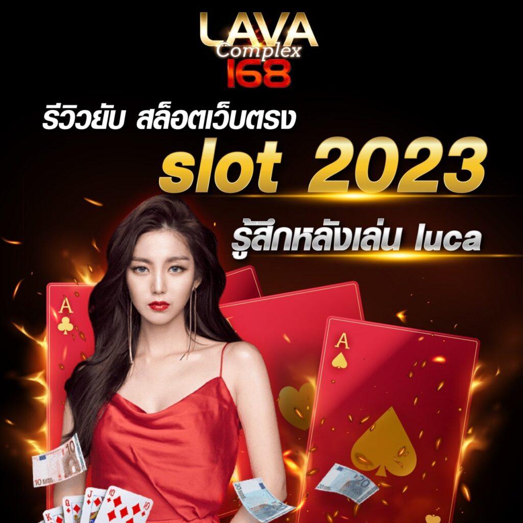 บ้านผลบอลไทย ลุ้นผลแม่นยำ พร้อมเดิมพันครบทุกลีก