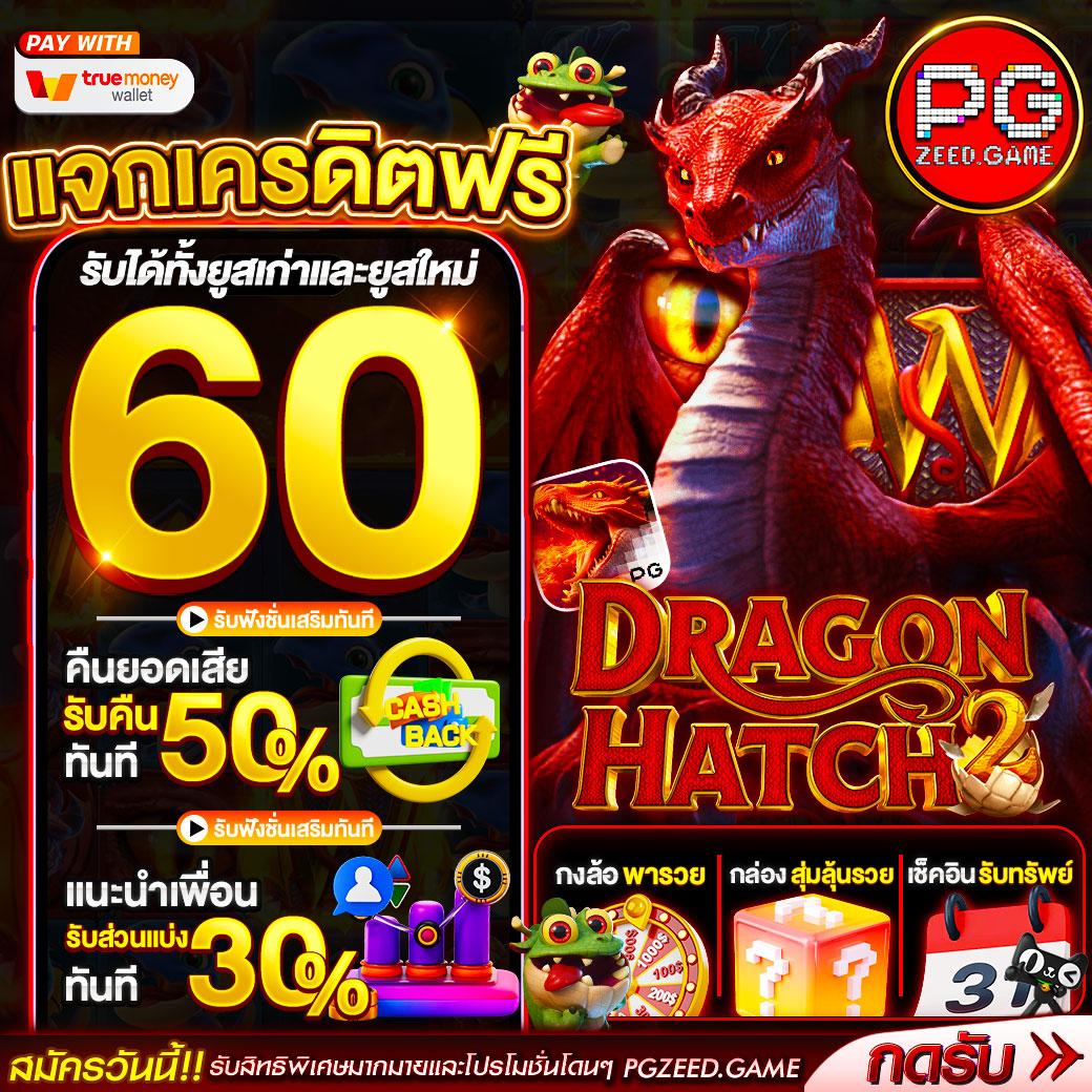 ปันโปร777 คาสิโนออนไลน์แนวใหม่ เล่นง่าย รับเงินจริง ทุกวัน