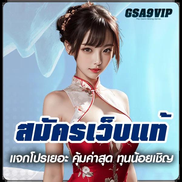 ปันโปรสล็อต777 ศูนย์รวมเกมเดิมพันสุดฮิต ระบบเร็วทันใจ หลากหลายโบนัส
