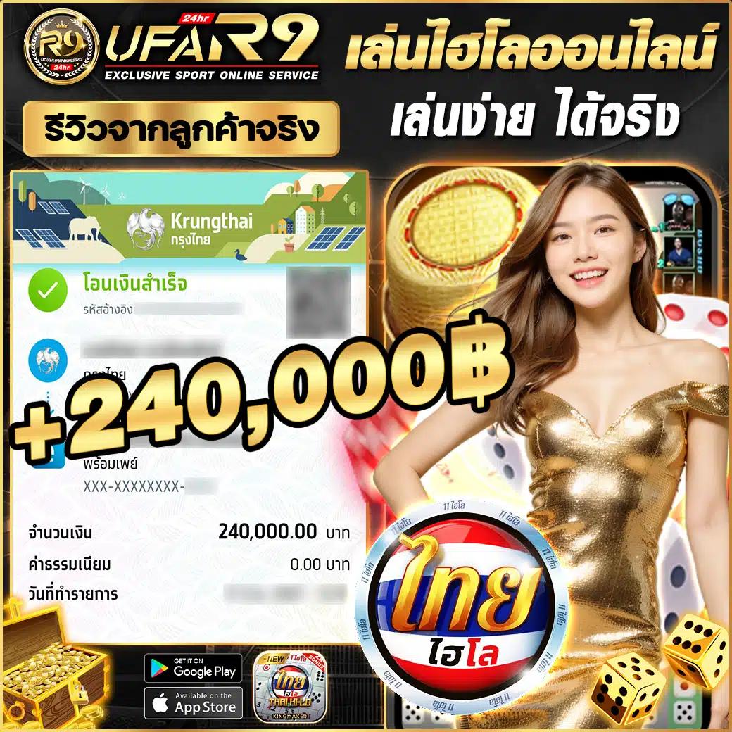 ปั้มสปิน coin master บนมือถือ เล่นง่ายได้กำไรจริงทุกวัน