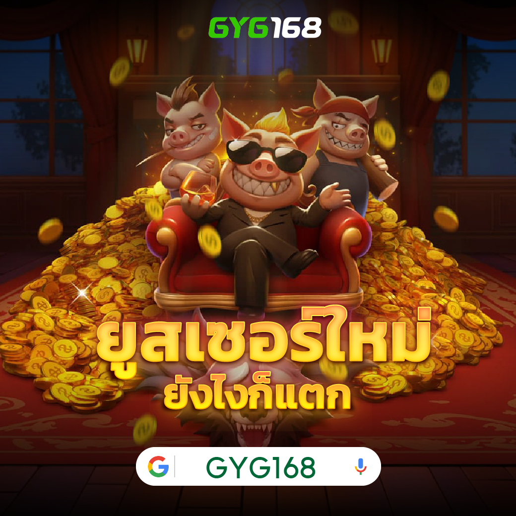 ผบอลสด เว็บคาสิโนออนไลน์อันดับ1 ระบบใหม่ล่าสุด จ่ายจริงครบทุกเกม