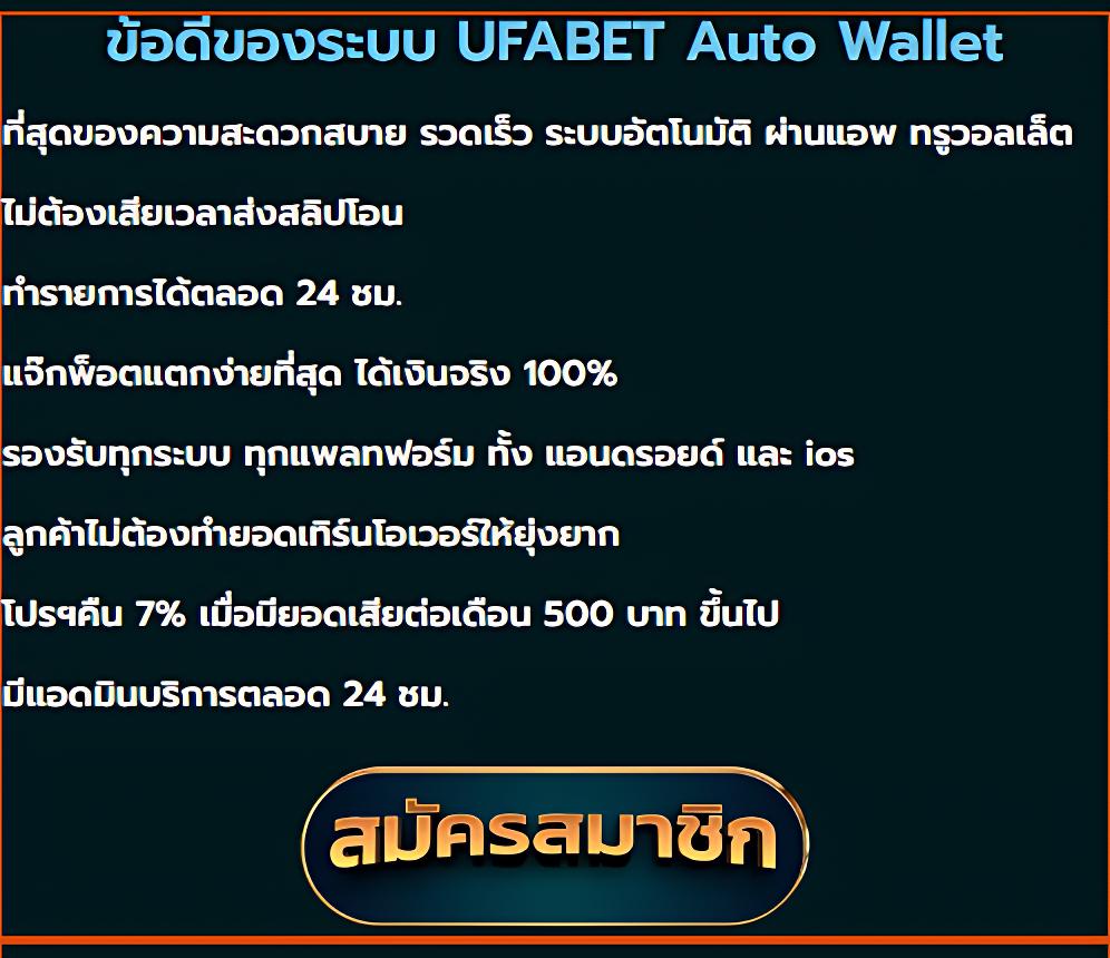 ผผลบอล คาสิโนชั้นนำ เว็บตรง สมัครง่ายจ่ายจริง ปลอดภัยแน่นอน