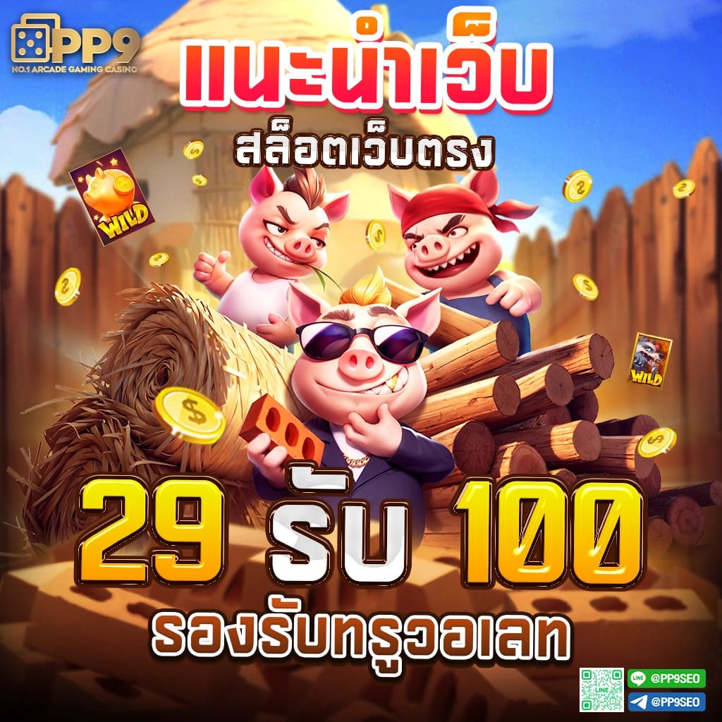 ผล บอล สด ภาษา ไทย thscore วิเคราะห์ผลบอลสดวันนี้แม่นยำในการเดิมพัน