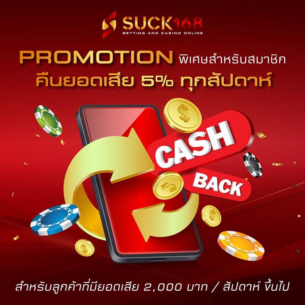 ผล บอล เมื่อ คืน | เว็บเดิมพันออนไลน์ที่ดีที่สุดในไทย 2024