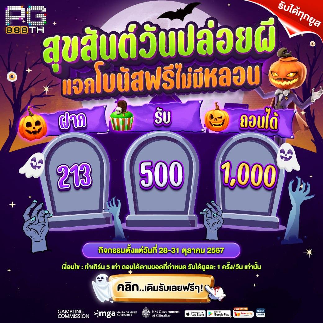 ผลucl ค่ายคาสิโนออนไลน์อันดับหนึ่ง มาตรฐานระดับโลก ฟรีโบนัสทันที