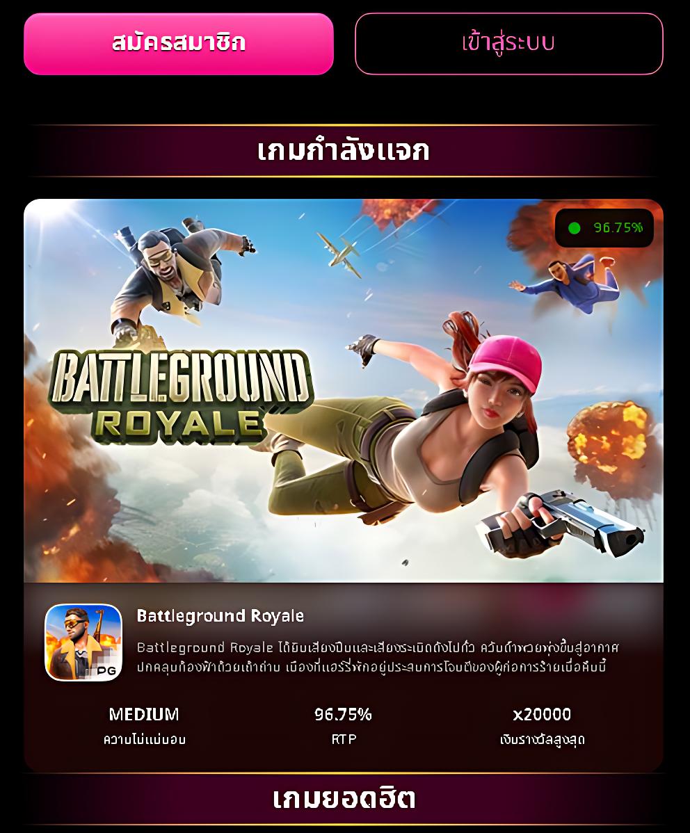ผลคะแนนบอล เว็บเดิมพันครบวงจร จับแนวทางใหม่ในการเดิมพันออนไลน์
