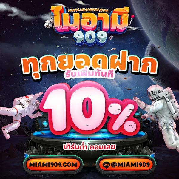 ผลคะแนนบอลสด รวมสถิติการแข่งบอล สด เจ้ามือออนไลน์ปลอดภัย
