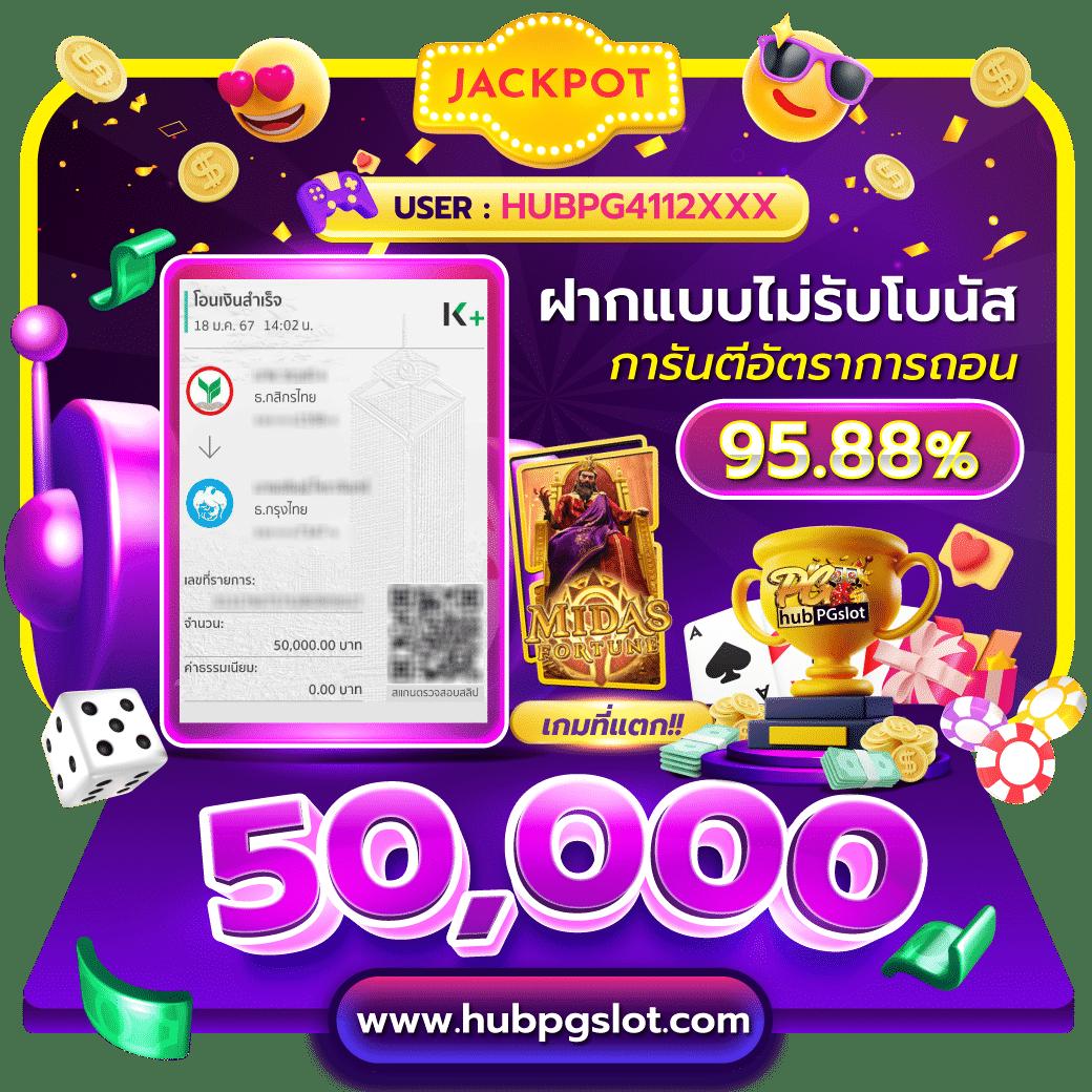 ผลบอล5 เว็บคาสิโนออนไลน์ครบวงจร อัปเดตล่าสุด 2024