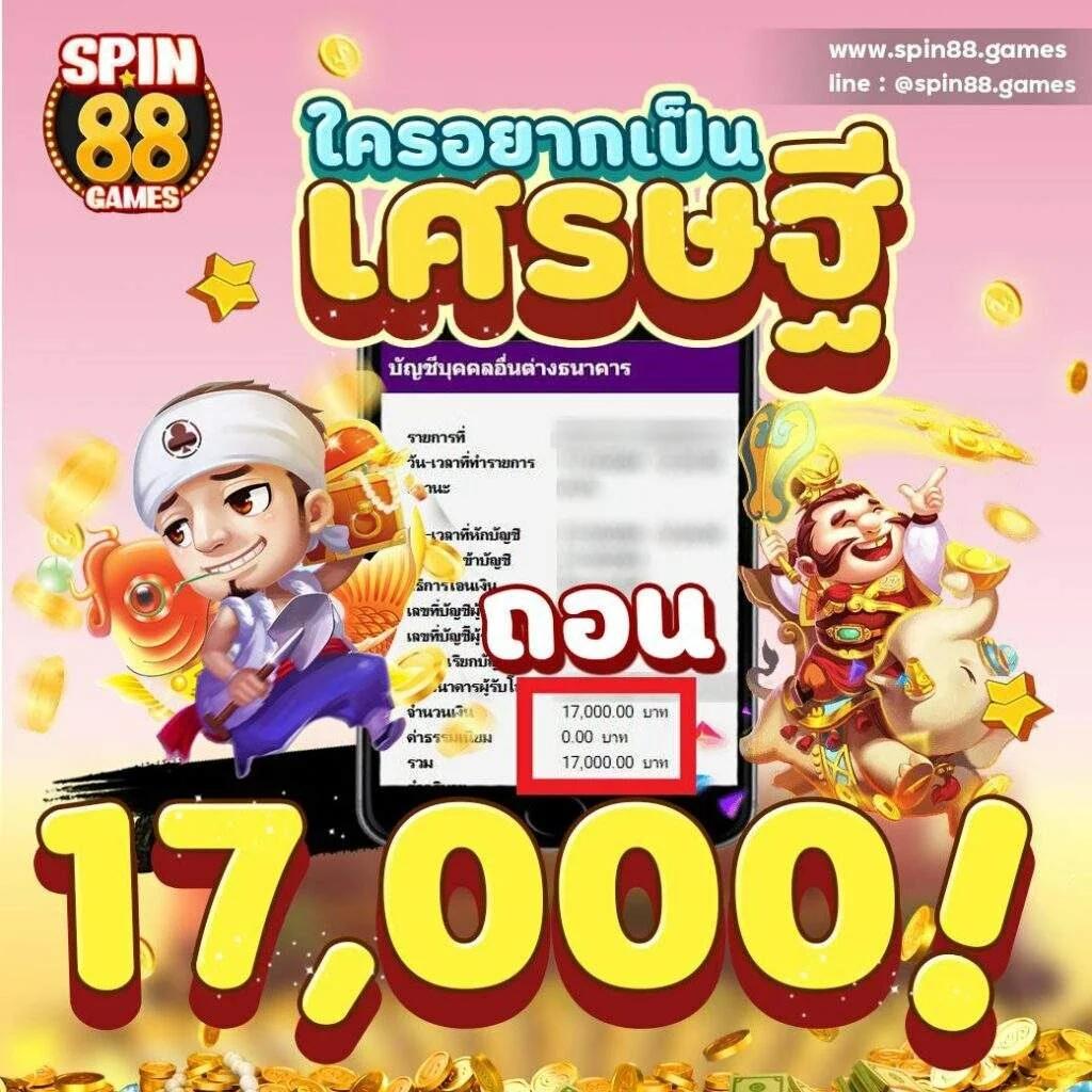 ผลบอล7m วิเคราะห์สดครบทุกลีก ฝากถอนรวดเร็วทันใจ