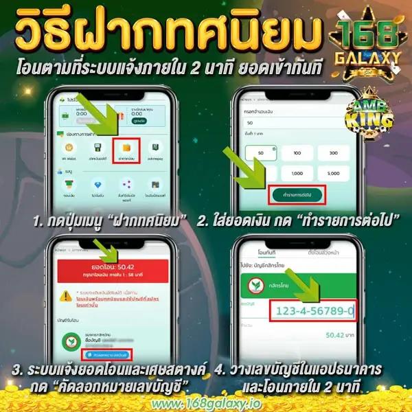 ผลบอล7mเมื่อคืน เว็บวิเคราะห์ผลแม่นยำที่สุดในไทย