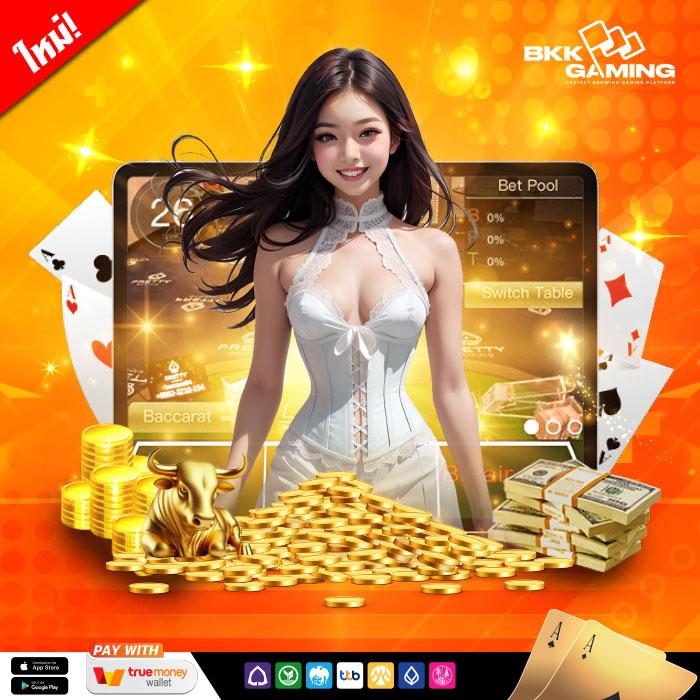 ผลบอล8888 เว็บเดิมพันสล็อตและกีฬาออนไลน์ครบวงจร สมัครวันนี้