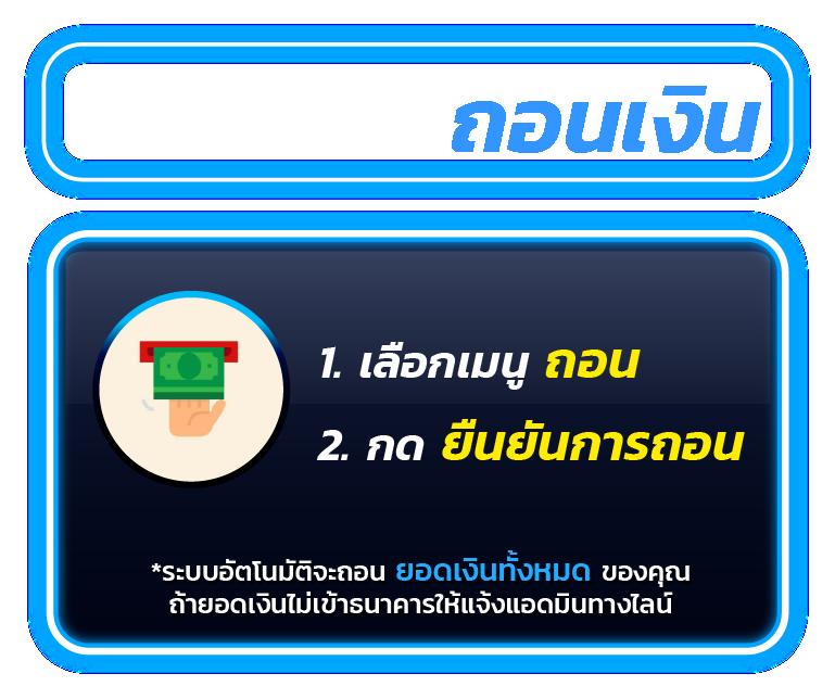 ผลบอล888 บ้านผลบอล ผลบอลวันนี้ 7m วิเคราะห์ผลบอลสดแม่นยำที่สุด