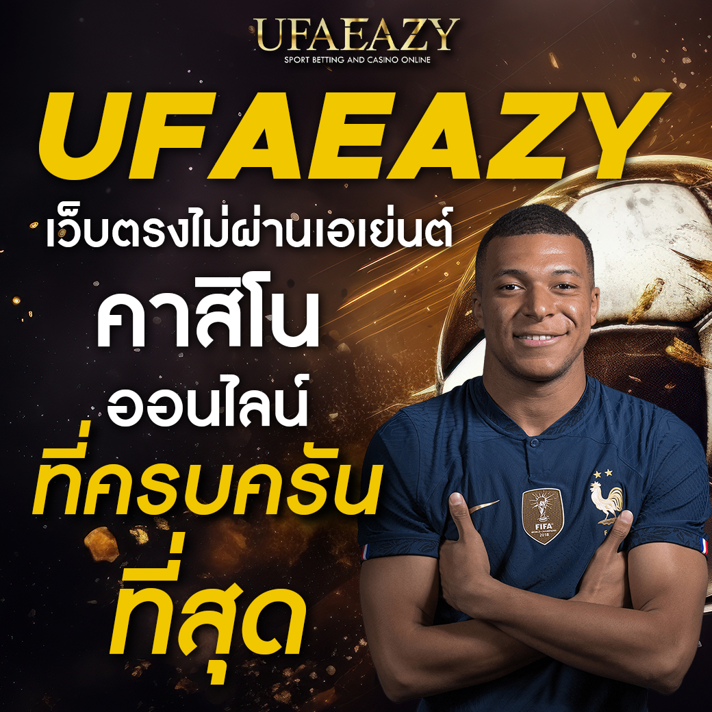 ผลบอล888พร้อมราคา พรีเมียร์ลีกล่าสุดวันนี้ เติมเต็มตารางผลอย่างแม่นยำ
