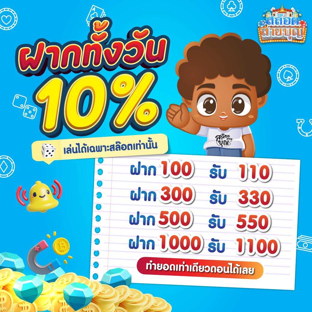 ผลบอล 7m ล่าสุด รวมทุกลีก 888 ปัจจุบัน ครบถ้วนในทุกการเดิมพัน