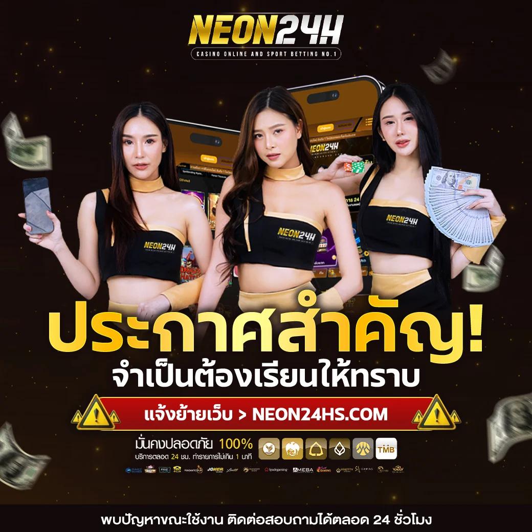 ผลบอล 888 คาสิโนออนไลน์อันดับหนึ่ง สมัครง่าย บริการมั่นใจมั่นคง