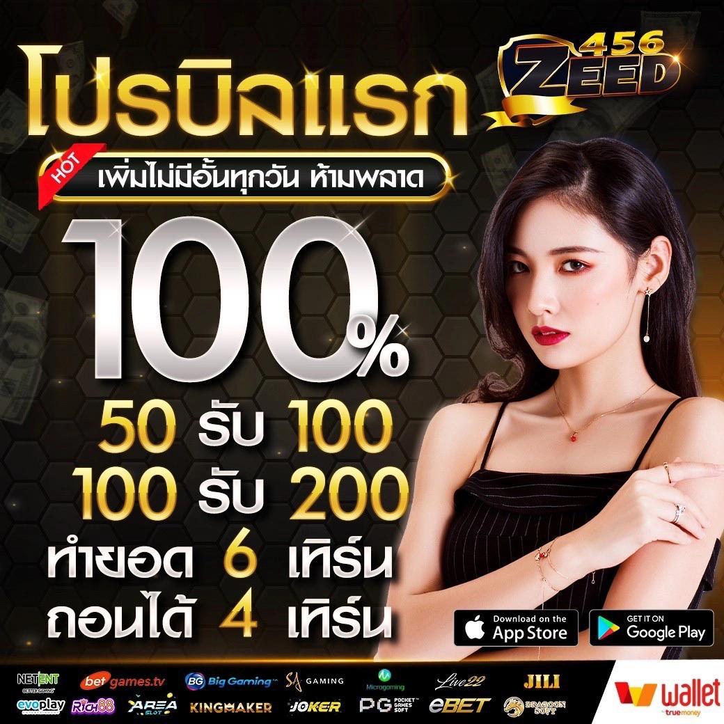 ผลบอล 888 สด พนันบอลออนไลน์ แทงง่าย ฝาก-ถอนไว ล่าสุด 2023