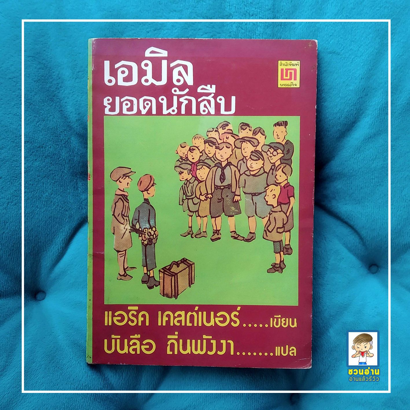 ผลบอล T เว็บเดิมพันครบ จบในเว็บเดียว ฝากถอนออโต้มั่นใจ