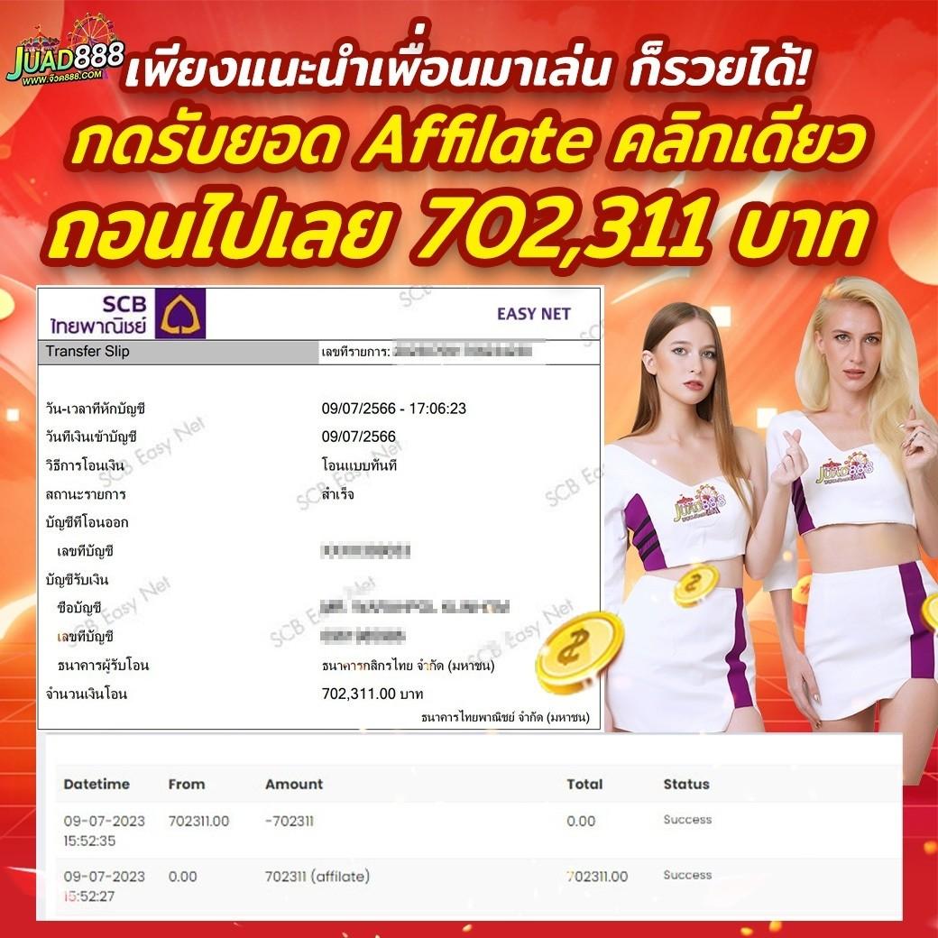 ผลบอล th เว็บคาสิโนออนไลน์มาตรฐานสูง เปิดเดิมพันง่ายตลอด 24 ชม
