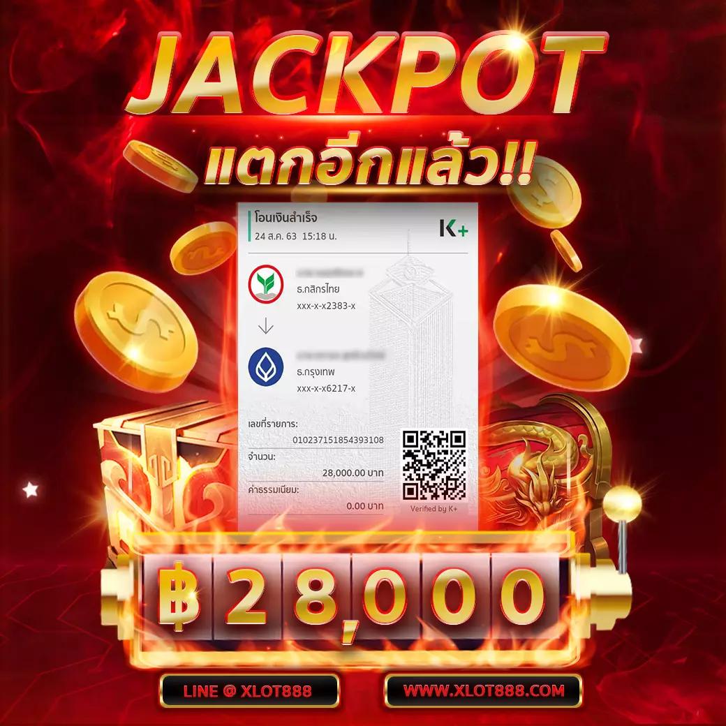 ผลบอล thscore vip แทงบอล บาคาร่า สล็อตออนไลน์ ระบบดีที่สุดในไทย