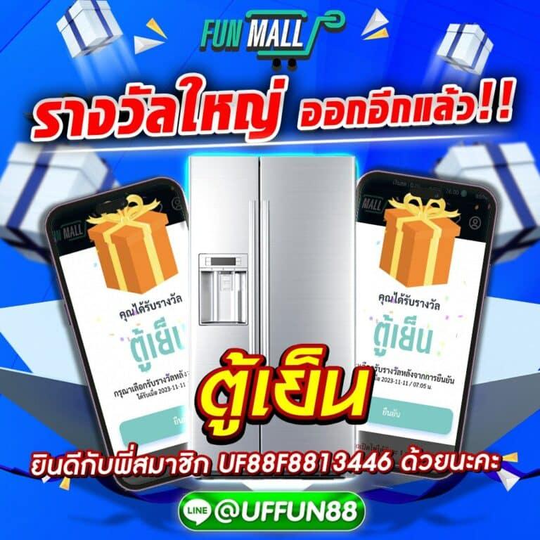 ผลบอล บ้านผลบอล วิเคราะห์ ราคาบอล แนวทางเดิมพัน pantip