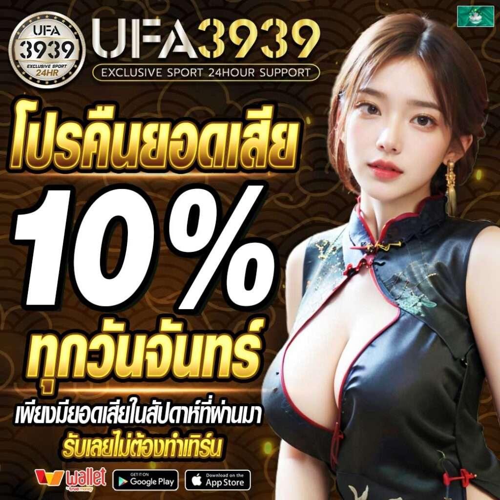 ผลบอล สด thscore ตารางบอลวันนี้ เช็คผลลัพธ์แม่นยำทุกแมตช์