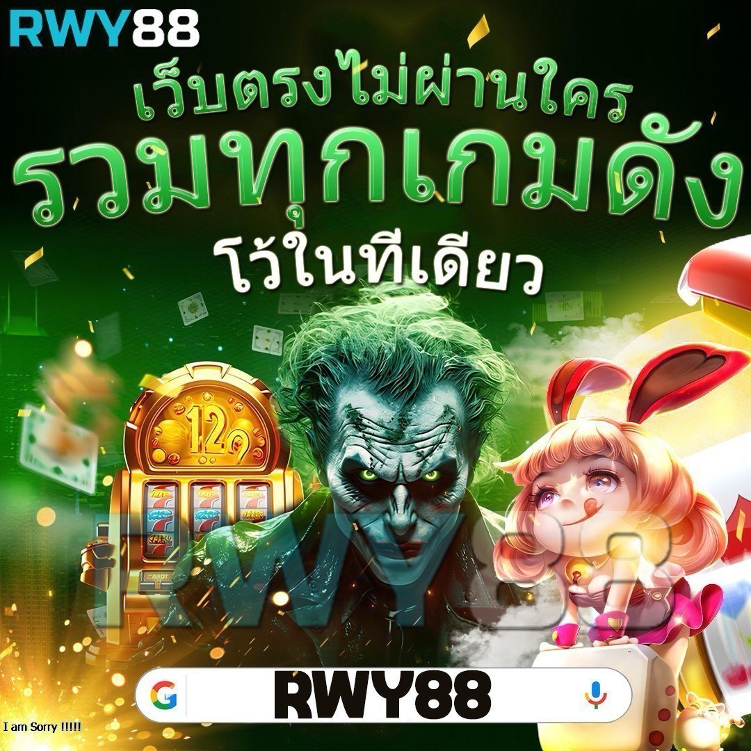 ผลบอล เมื่อคืน ย้อนหลังประตูรวมสด ครบทุกลีกทุกคู่