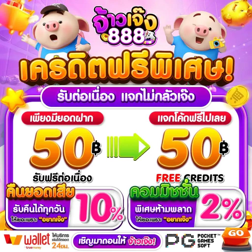 ผลบอลm7 คาสิโนออนไลน์พนันครบครัน ลุ้นง่าย จ่ายจริงทุกยอด