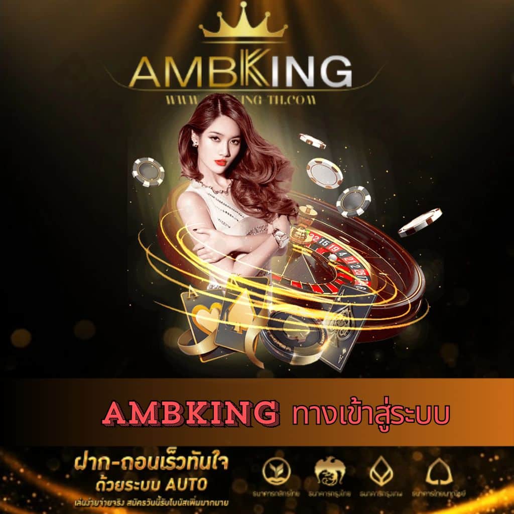 ผลบอลt เว็บที่ดีที่สุด รวมเทคนิคชั้นนำเพื่อสร้างรายได้อย่างมั่นใจ