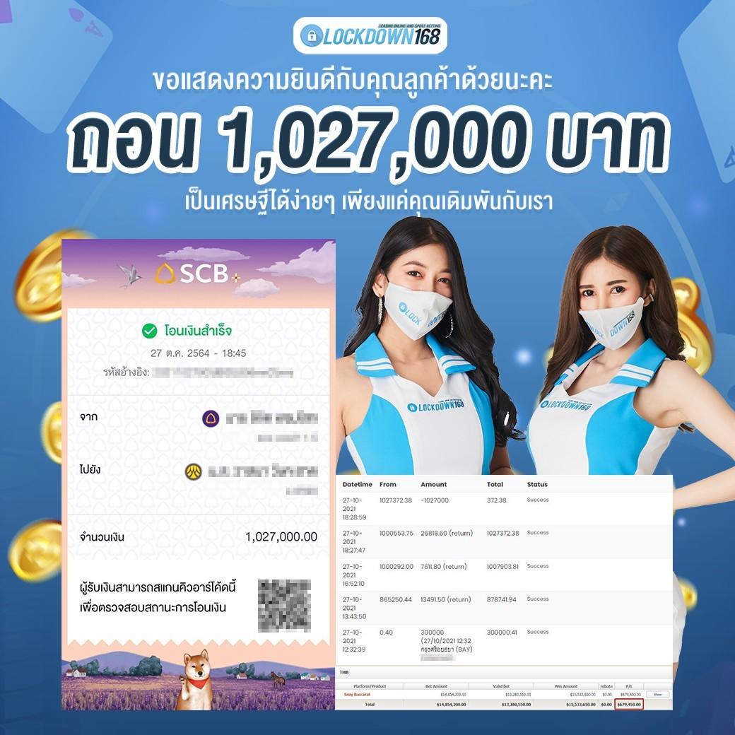 ผลบอลthscore vip ลุ้นมันส์ทุกแมตช์ ผ่านเว็บเดิมพันทันสมัยที่สุด