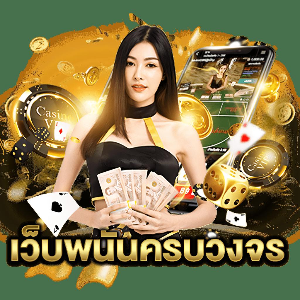 ผลบอลทุกลีกวันนี้ วิเคราะห์สด บทวิเคราะห์แม่นยำในไทย