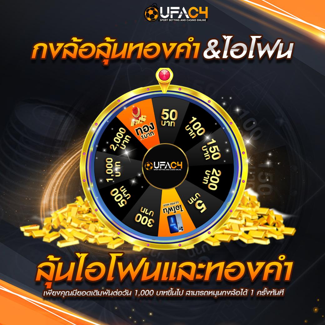 ผลบอลบ้านบอล เว็บเดิมพันอันดับหนึ่งของไทย สมัครฟรีวันนี้