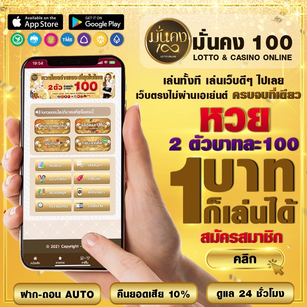 ผลบอลพร้อมราคาบอล วิเคราะห์ผลบอลวันนี้ โครงสร้างรายงานผลออกสด
