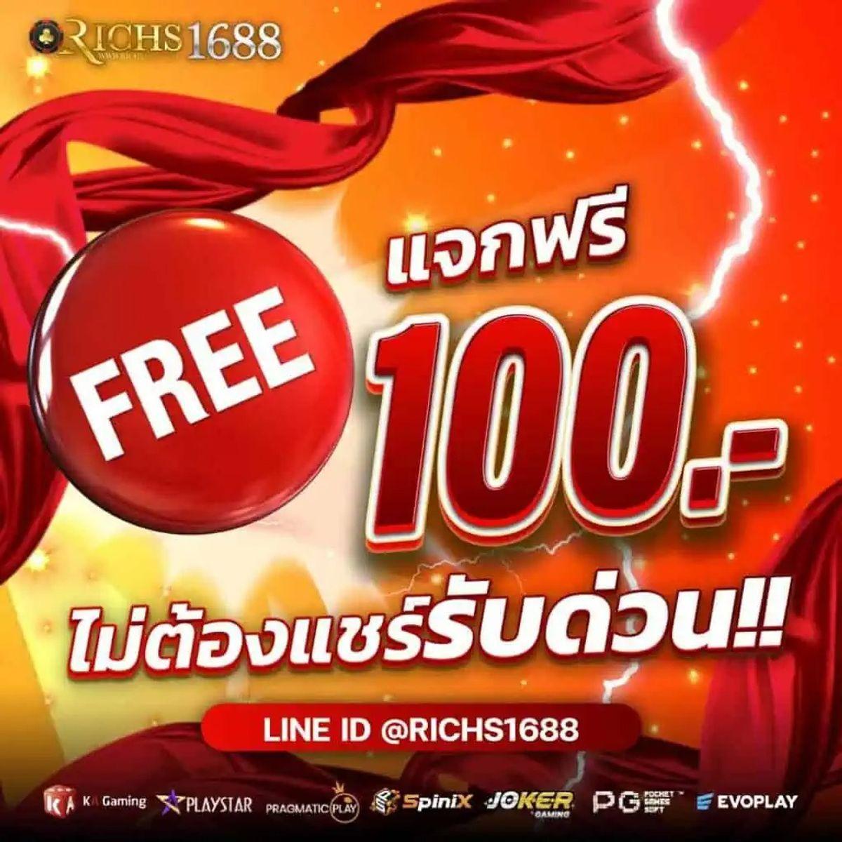 ผลบอลพรีเมียร์ลีกคืนนี้ พร้อมผลบอลสดล่าสุด ตลอด 24 ชม
