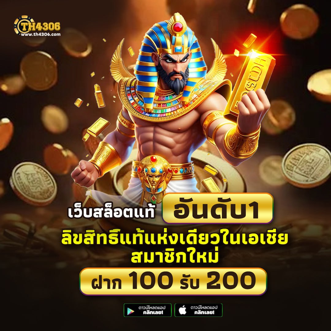 ผลบอลพรีเมียร์ลีกล่าสุดเมื่อคืน ฝากถอนไม่มีขั้นต่ำ ทันใจแน่นอน