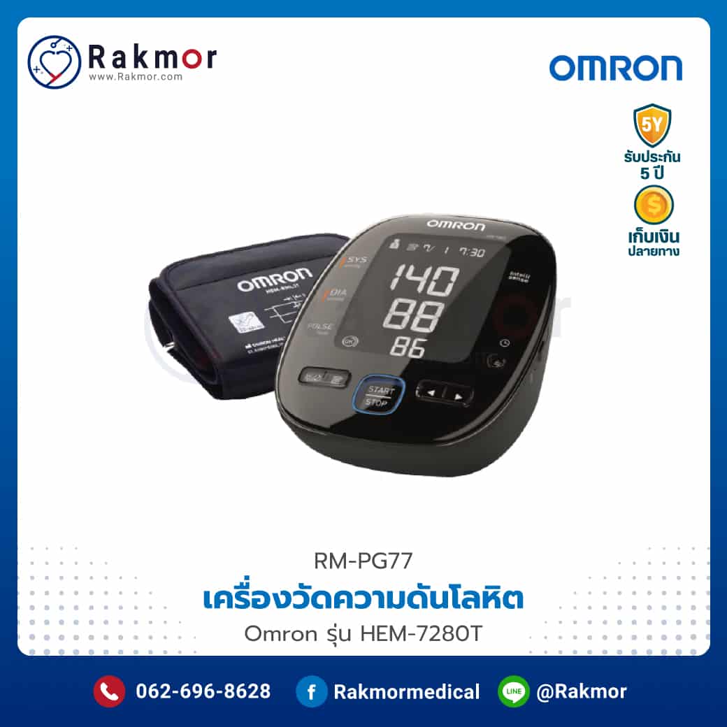 ผลบอลพรีเมียร์ลีกวันนี้ | วิเคราะห์สด ผลเต็มแมตช์ ตารางคะแนนล่าสุด