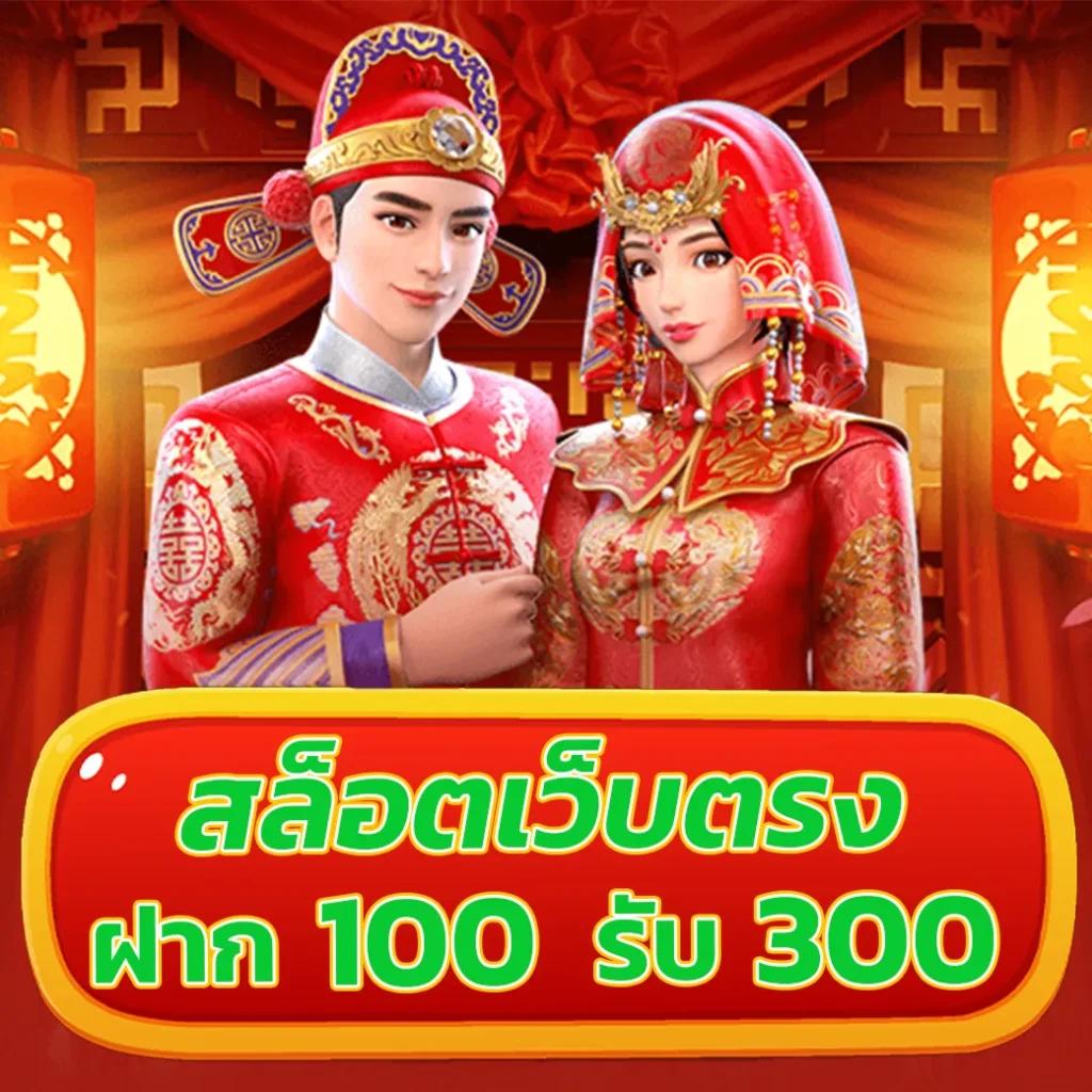 ผลบอลพรีเมียร์ลีกสด เว็บใหญ่ ครบทุกแมตช์ ล่าสุด 2024