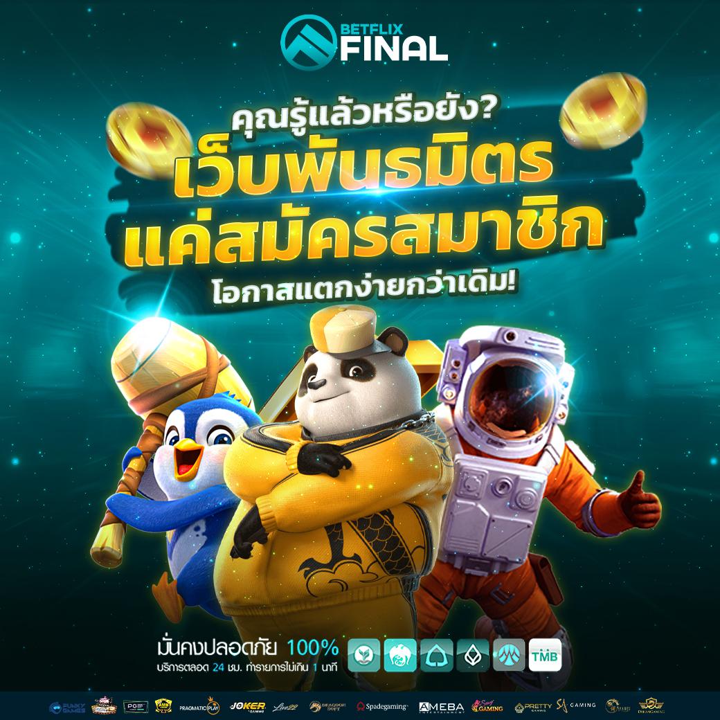 ผลบอลพรีเมียร์ลีกเมื่อคืนนี้ ข้อมูลอันดับหนึ่งจากเว็บตรง