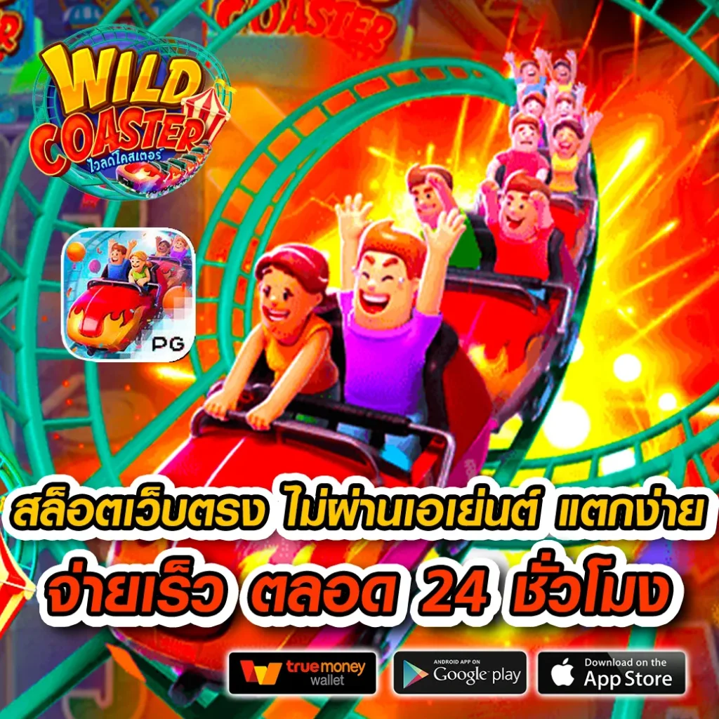 ผลบอลย้อนหลังเมื่อคืน | วิเคราะห์ผลบอลสดแม่นยำเต็มอิ่ม