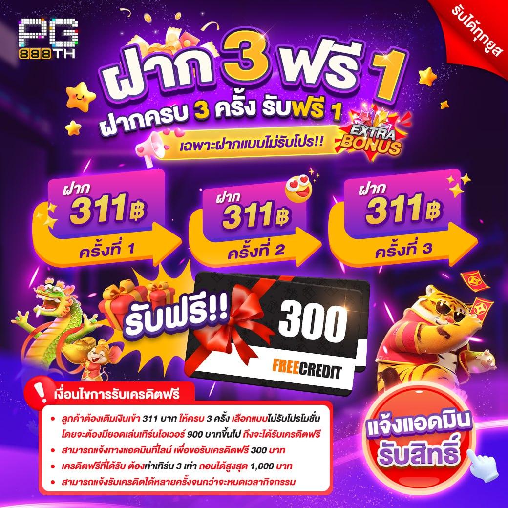 ผลบอลยูโรเมื่อคืน – วิเคราะห์สุดแม่นยำ พร้อมอัปเดตทันใจ